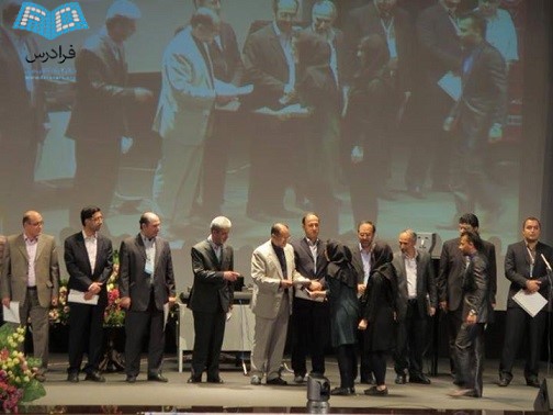 تقدیر از نماینده فرادرس در اختتامیه بیست و دومین کنفرانس مهندسی برق ایران مرکز همایش‌های دانشگاه شهید بهشتی (خرداد ۱۳۹۳)