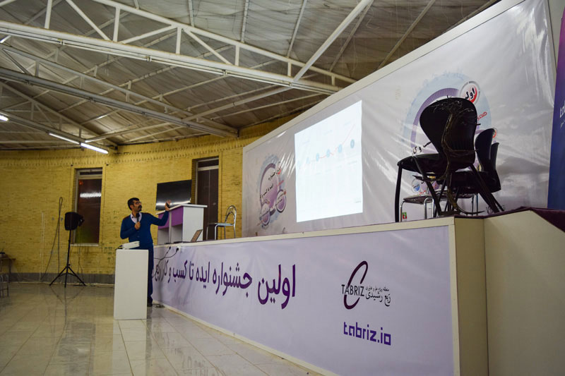 ارائه فرید دهقان در اولین جشنواره ایده تا کسب و کار